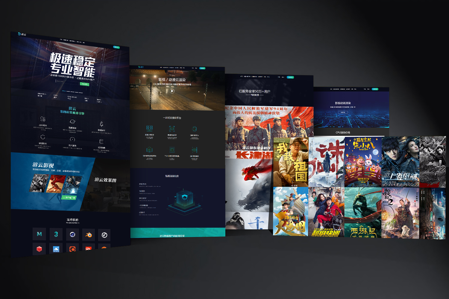 探讨渲染视频服务器的价格及其因素