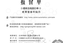 最新报价及折扣优惠-优乐评测网