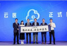 医疗云助力医疗服务升级-优乐评测网
