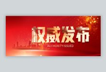 权威解读佛山服务器回收市场价格。-优乐评测网