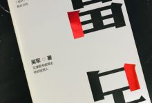 究竟一台华为服务器要多少钱？-优乐评测网