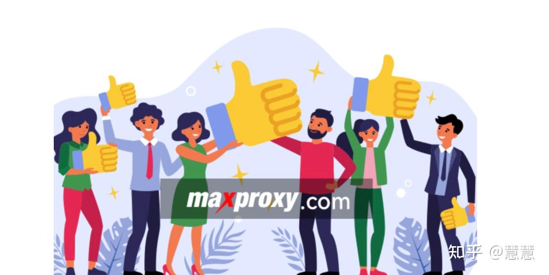 代理服务器的优缺点分析