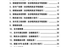 费用涉及因素及最新价格趋势-优乐评测网