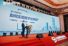 开启九州通云时代,重塑行业格局-优乐评测网