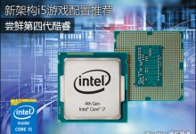 揭秘香港i5服务器租金：究竟多少钱？-优乐评测网