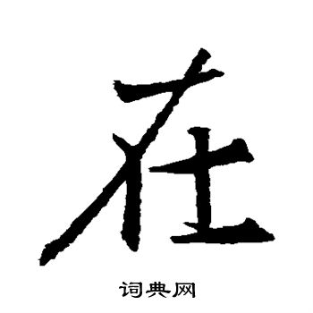 关于中国联通三江源国家大数据基地的独特优势及前景展望