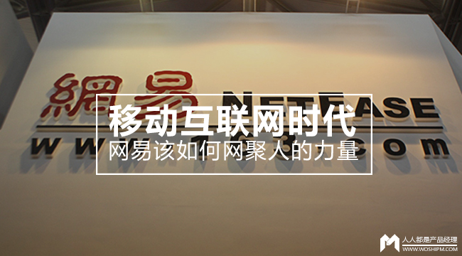 什么是网易相册服务器