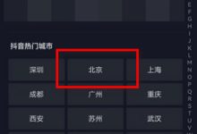 抖音服务器规模几何？究竟藏有多少数据储备空间。-优乐评测网