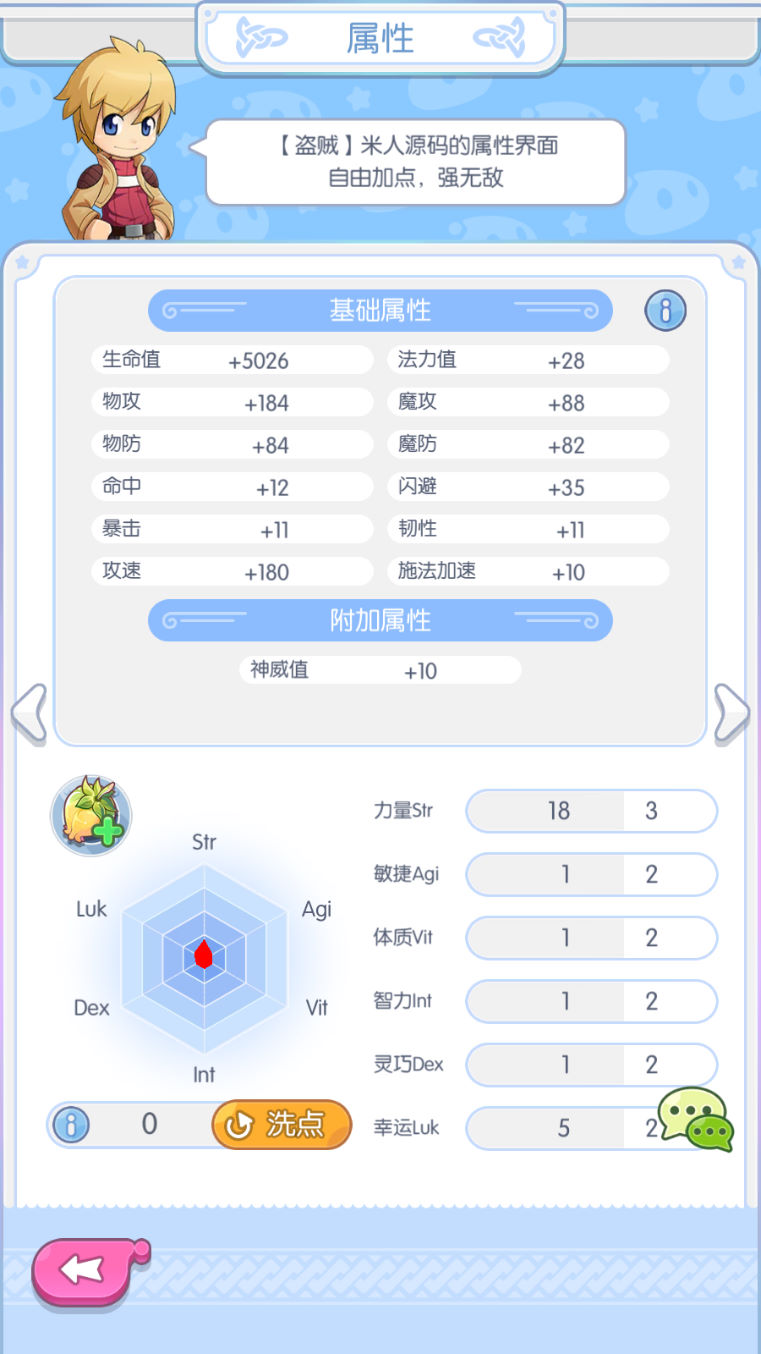 探寻RO服务器的价格