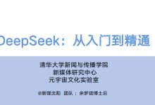 深度解析服务器IP与电脑密码破解的关联-优乐评测网