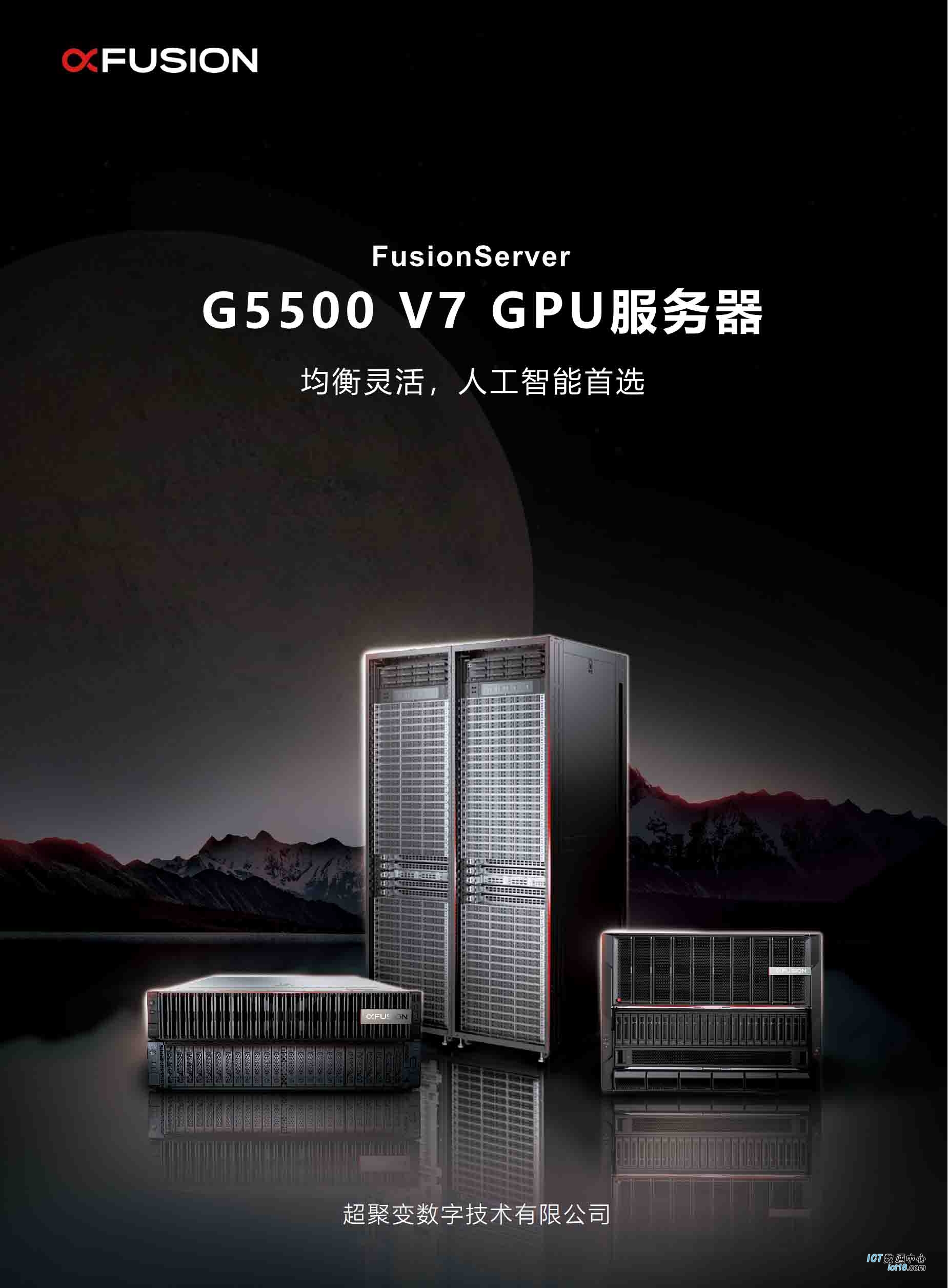 五个g服务器的一般价格范围是多少