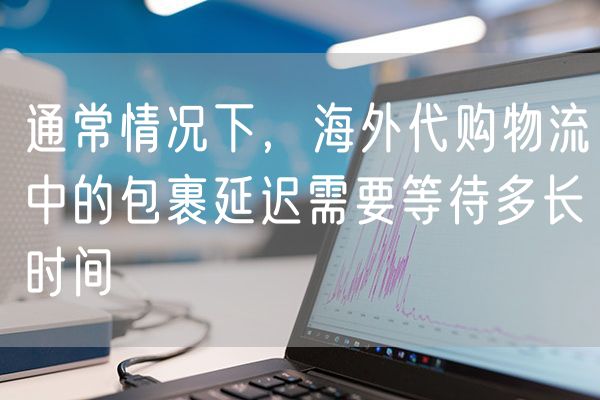 服务器承载量会有一个合理的范围