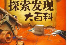 解析与探索大连理工大学云计算的应用和发展方向-优乐评测网