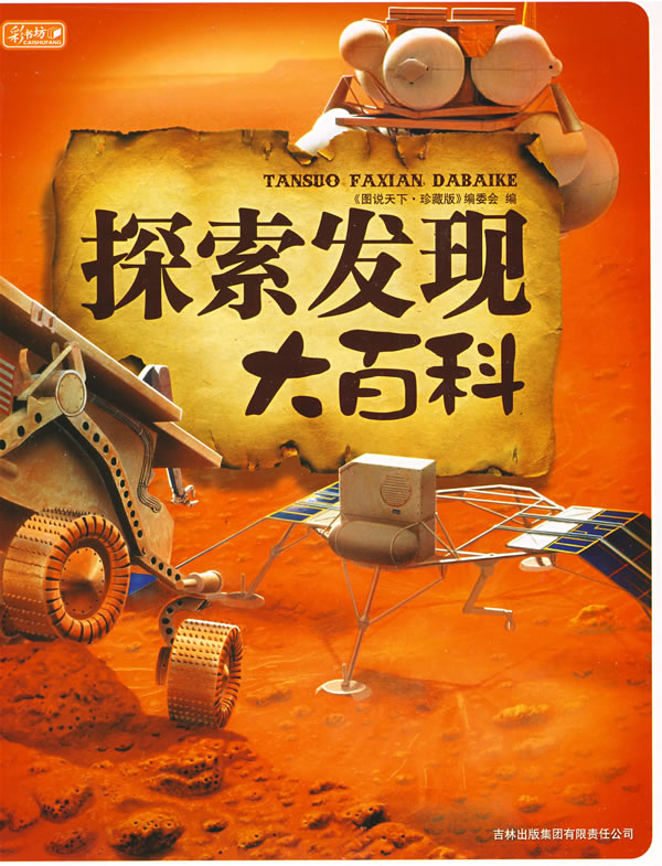 解析与探索大连理工大学云计算的应用和发展方向