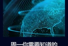 你需要知道的一切-优乐评测网