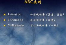 高效、便捷与智能化的管理利器-优乐评测网