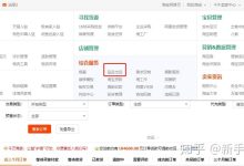探寻淘宝服务器内存价格背后的秘密-优乐评测网