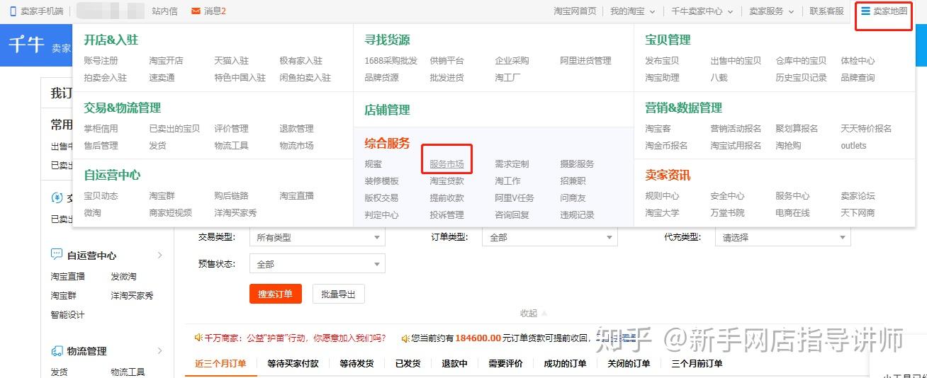 探寻淘宝服务器内存价格背后的秘密