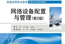 网络配置与IP独立性探讨-优乐评测网