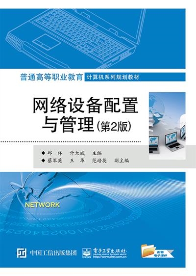 网络配置与IP独立性探讨