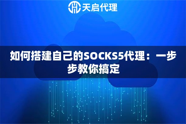 需要根据特定环境或需求进行设置