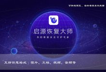 恢复流程步骤解析-优乐评测网