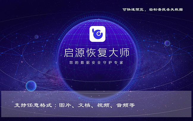 恢复流程步骤解析