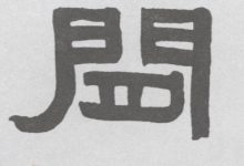 闲鱼服务器价格一览表-优乐评测网