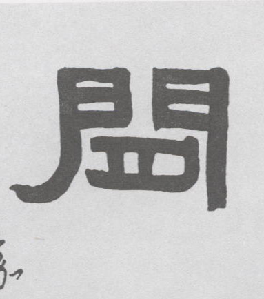 闲鱼服务器价格一览表