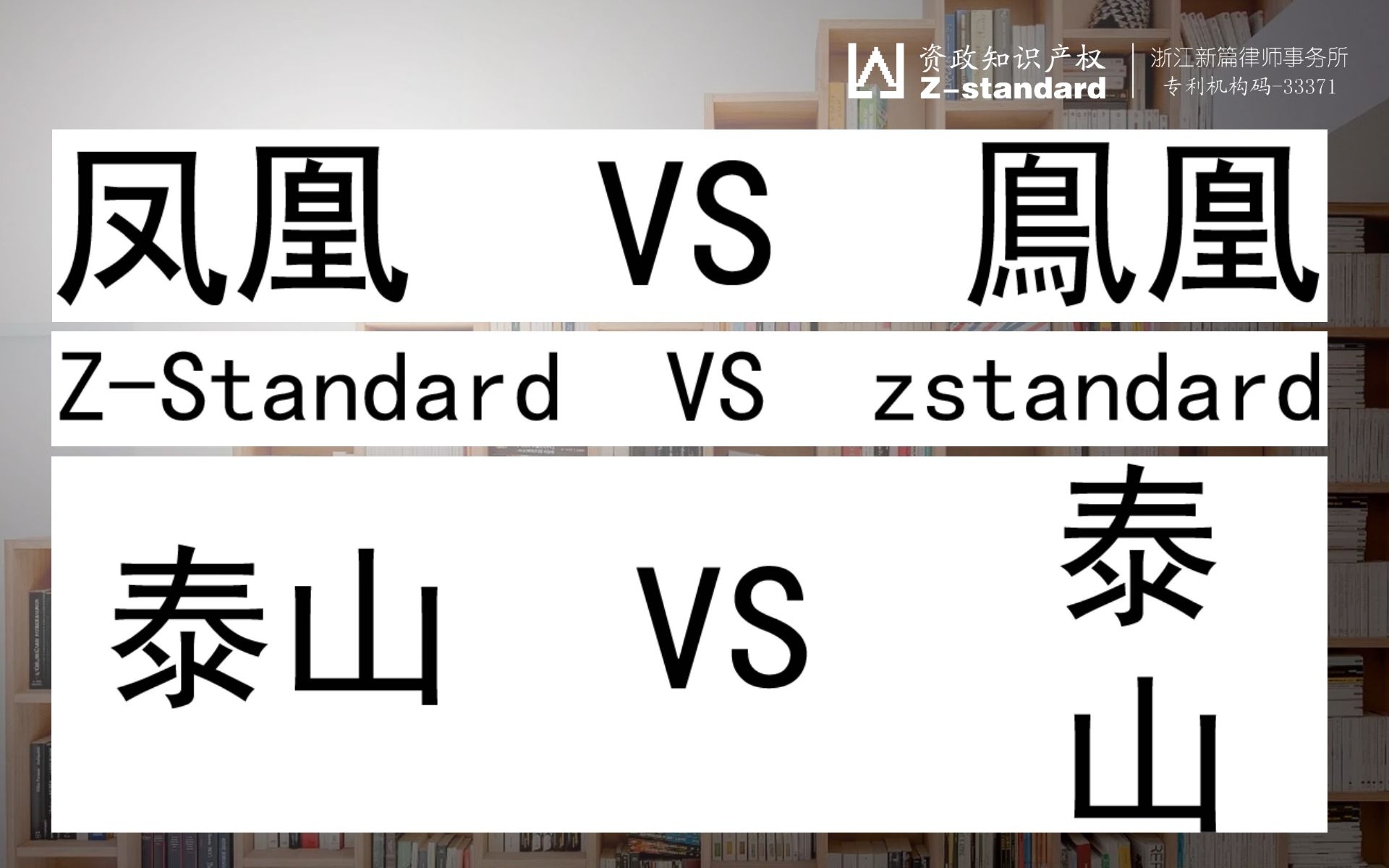 不同类别商标注册费用各异