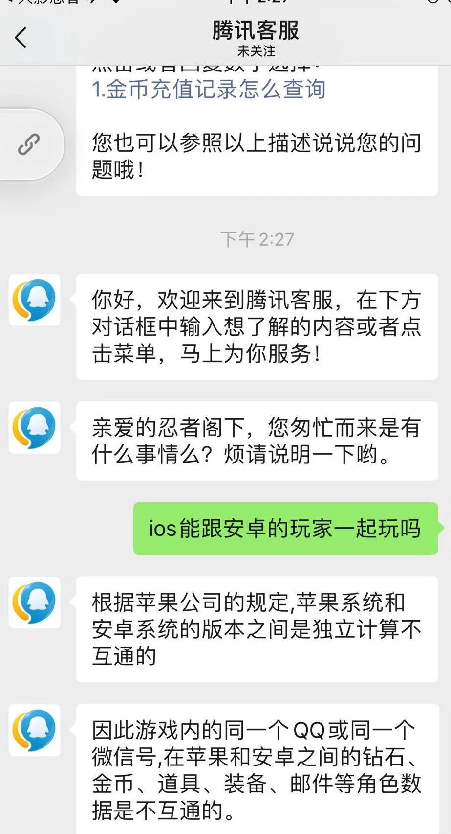 不同配置与服务商价格各异