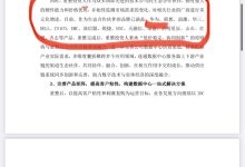 张北数据中心的发展历程与核心技术-优乐评测网