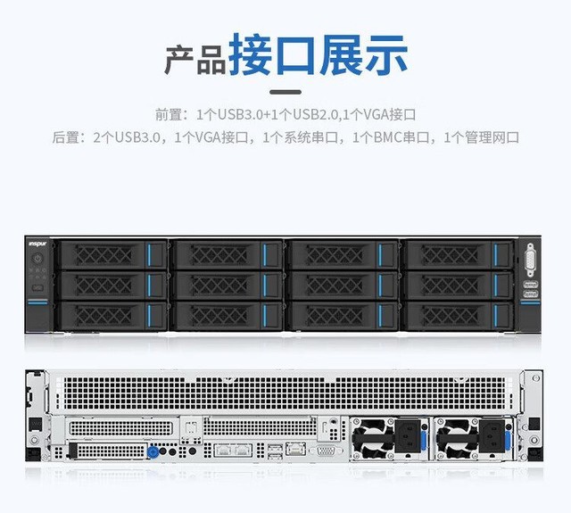 海光服务器系统更换成本分析