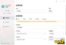 开设一个MC服务器需要多少钱?-优乐评测网