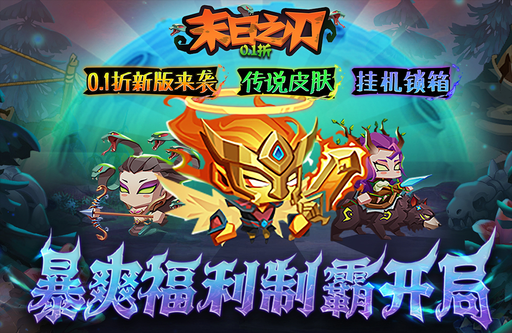 攻略详解