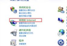 不同DNS设置如何影响绝地求生游戏体验-优乐评测网