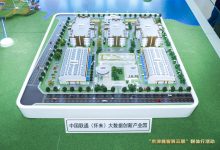 大数据产业园的崛起与云计算技术的融合-优乐评测网