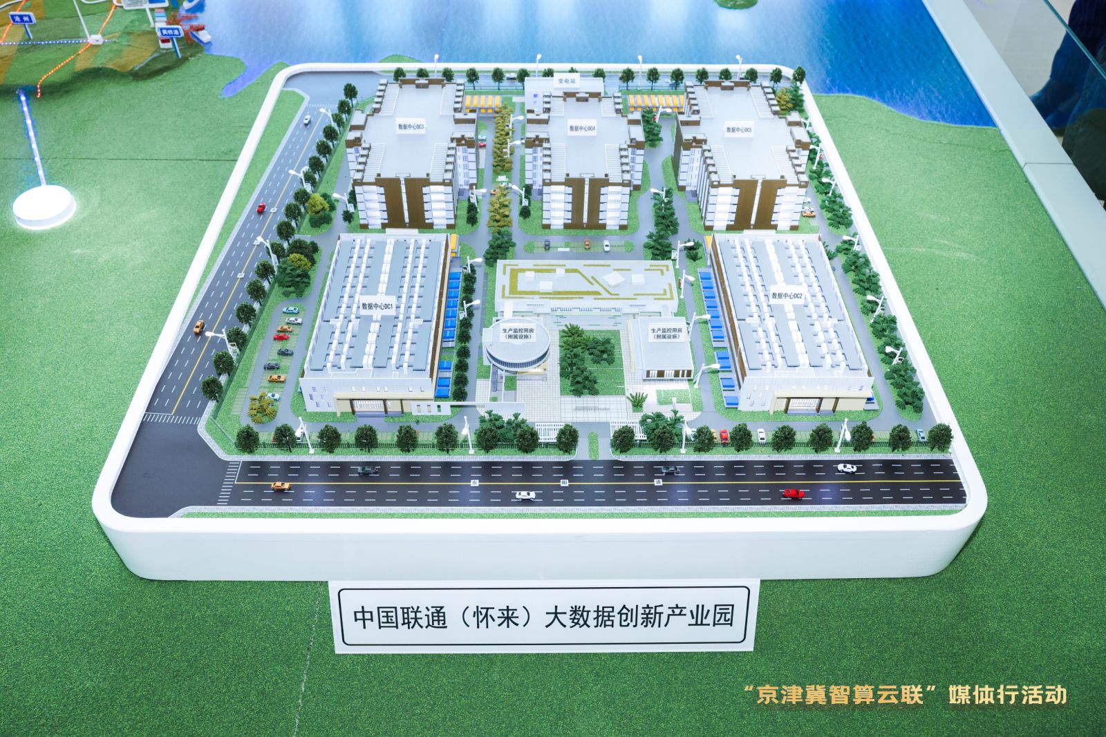 大数据产业园的崛起与云计算技术的融合