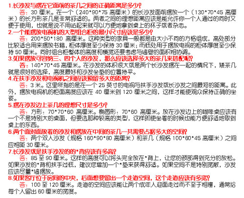 规格配置影响价格走势