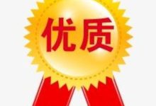 优质服务器购买指南及优惠信息解析-优乐评测网