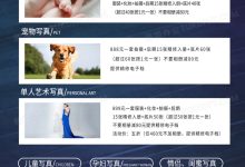 价格因素与服务质量一览-优乐评测网