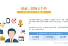 获取准确服务器IP地址的实用方法-优乐评测网