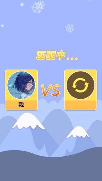 多人在线同场竞技