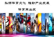 体育彩票的新时代枢纽:亦庄数据中心-优乐评测网