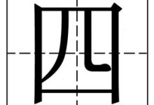 四、如何确定服务器的实际价格-优乐评测网