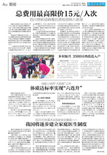 最高提供多少核的计算能力