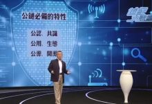 深度探究公链部署所需服务器资源需求-优乐评测网