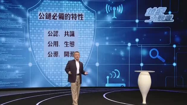 深度探究公链部署所需服务器资源需求