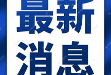 最新阿里云服务器报价实时更新-优乐评测网