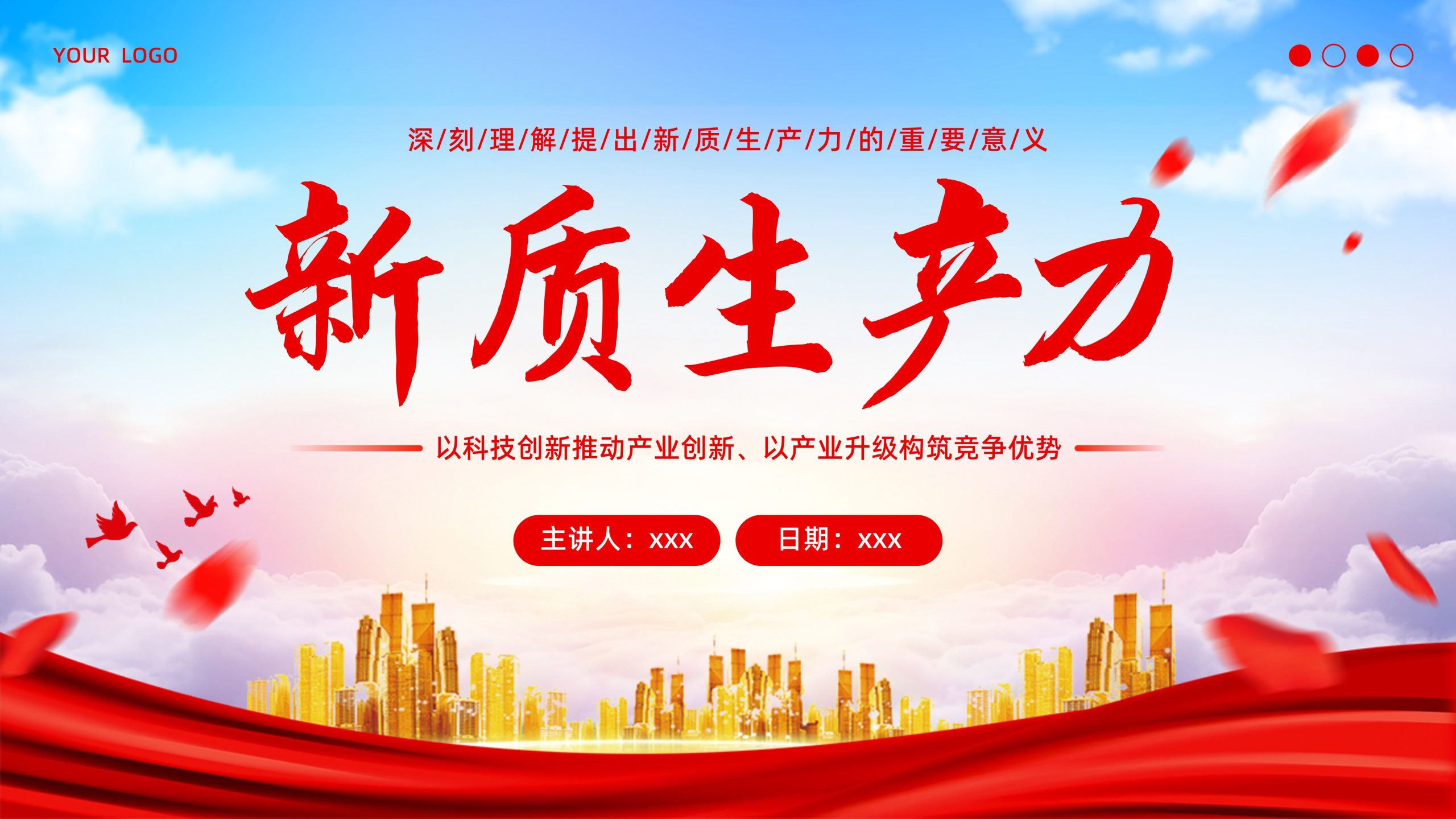 新网云服务器2t价格是多少